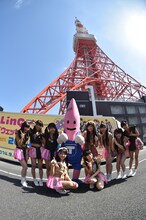 LinQ「ウェッサイ!!ガッサイ!!」東京タワーでのリリースイベントの様子。