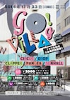 Go!Village2弾にドラヘビ、フェネス、環ROY