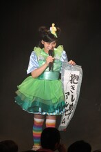 「抱きしめてアンセム」の巻物を引いた坂本遥奈。