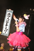 「恋人はスナイパー」の巻物を引いた安藤ゆず。