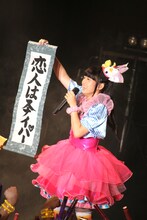 「恋人はスナイパー」の巻物を引いた安藤ゆず。