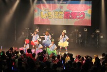 ローソンの制服で「でらディスコ」を歌うチームしゃちほこ。