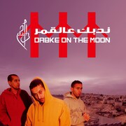 DAM「DABKE ON THE MOON」ジャケット