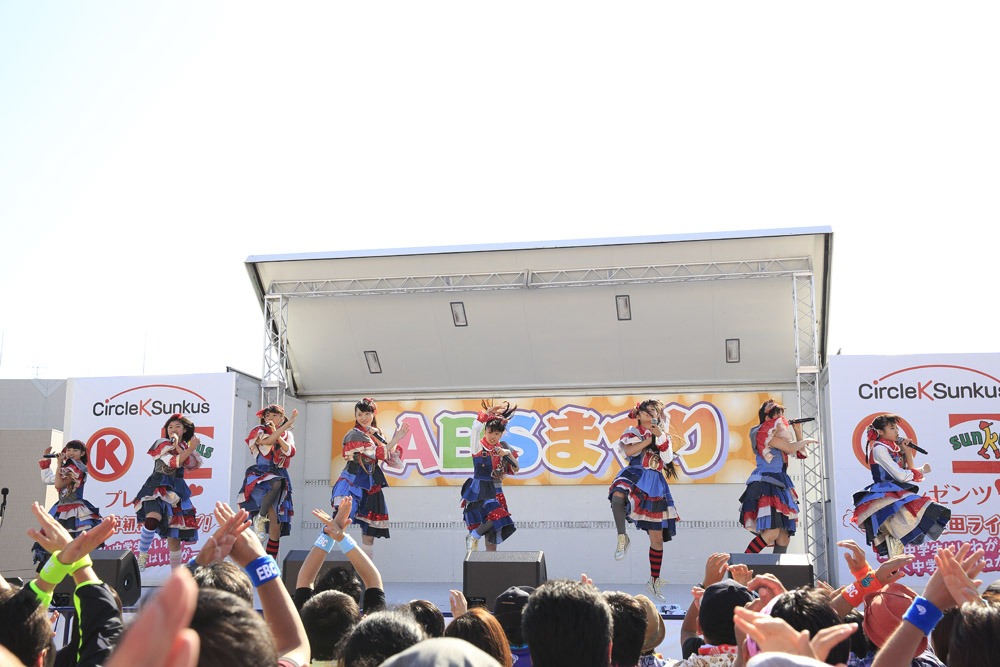 写真は「私立恵比寿中学オータムソニー・ミュージックレーベルズハヌケツアー2014～どうかせんぱちぱちhahahaん～」秋田公演として行われた「ABSまつり2014」の様子。