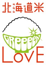 GReeeeN仕様の「北海道米LOVE」ロゴ。