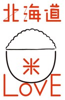 「北海道米LOVE」ロゴ
