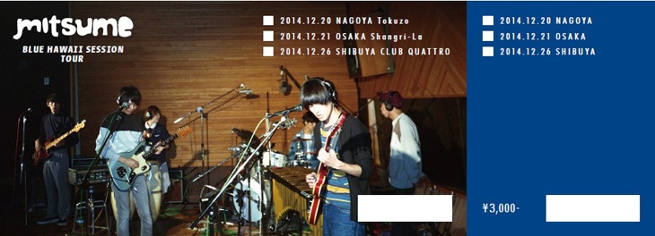 ミツメ「"Blue Hawaii Session" Tour」フォトチケットのサンプル。