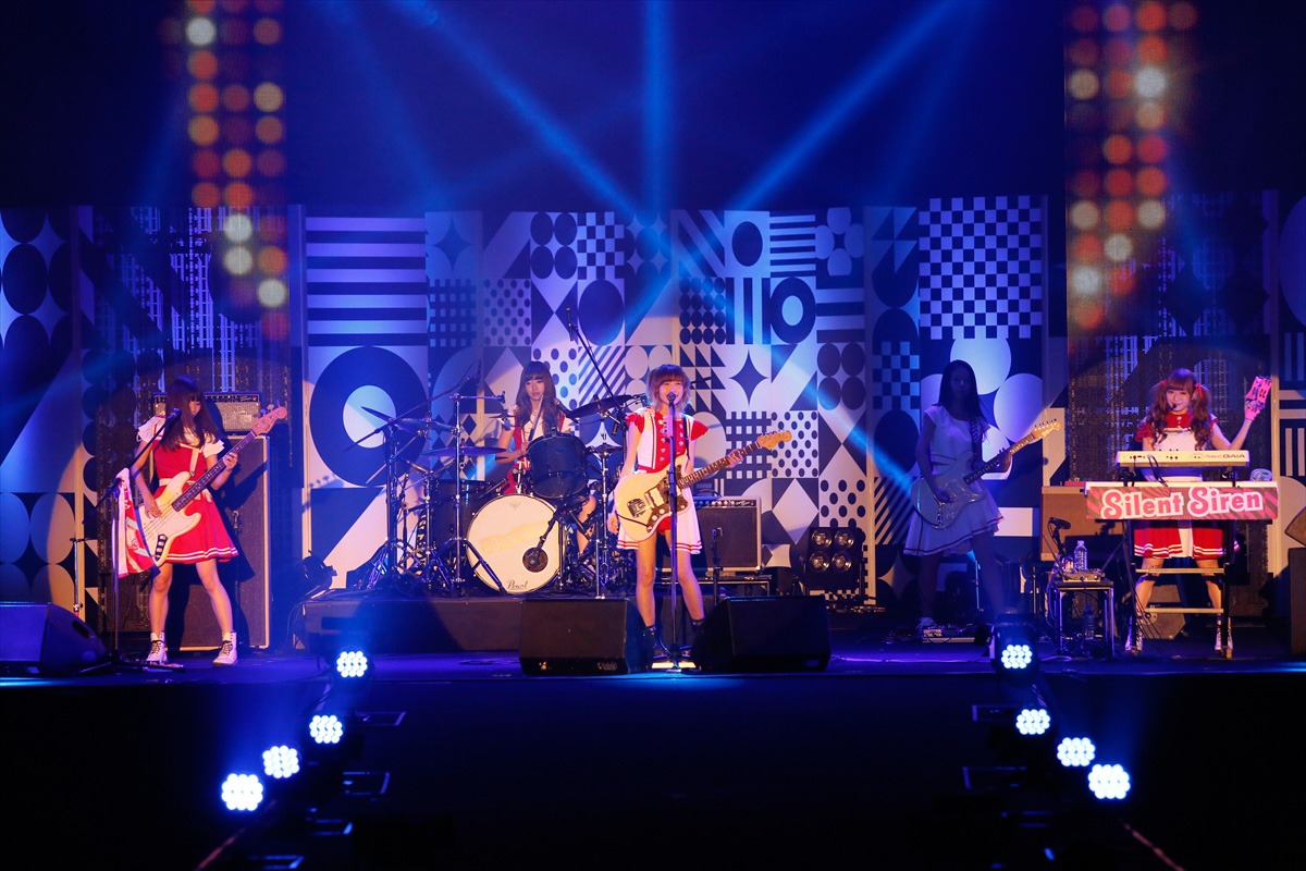 Silent Siren
