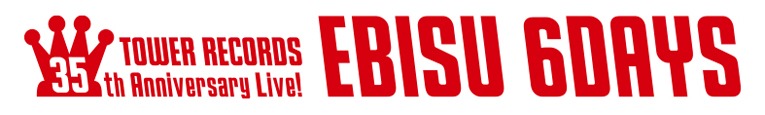 「TOWER RECORDS 35th Anniversary Live! EBISU 6DAYS」ロゴ