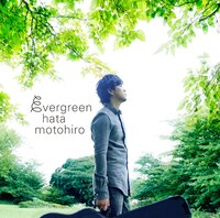 秦基博「evergreen」通常盤ジャケット