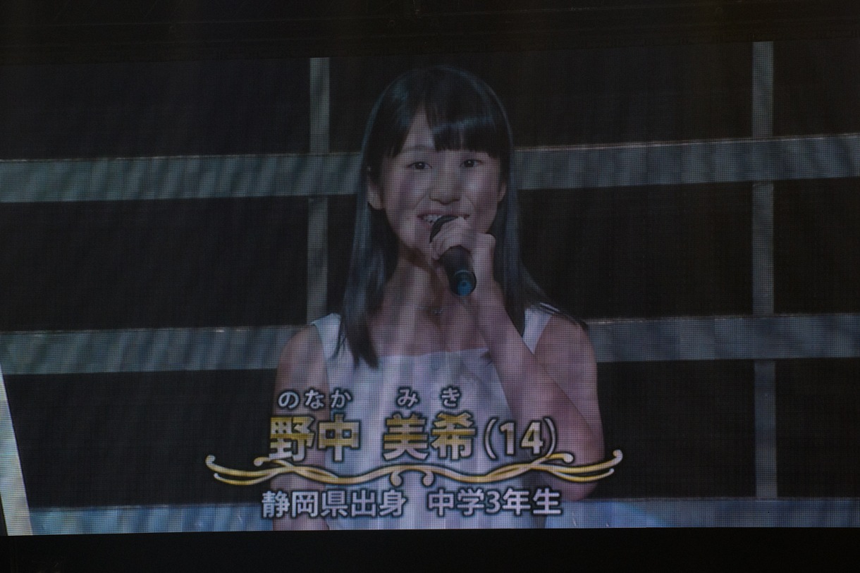 今週の人気画像7位は「モーニング娘。12期メンバーに4名が加入」より、野中美希。