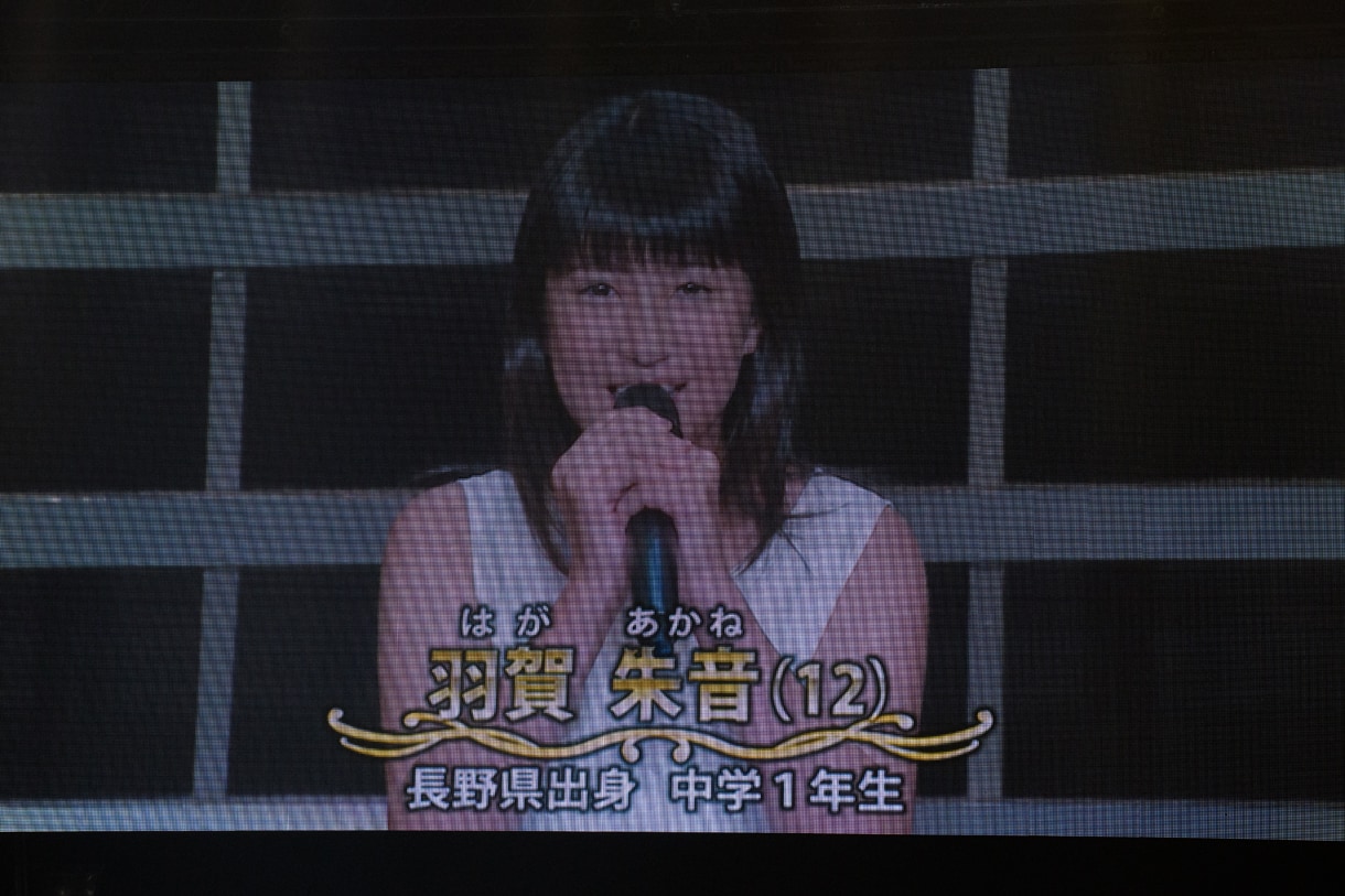 羽賀朱音 - モーニング娘。12期メンバーに4名が加入 [画像ギャラリー 7