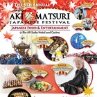 元Whiteberry前田「夏祭り」歌いにアメリカへ