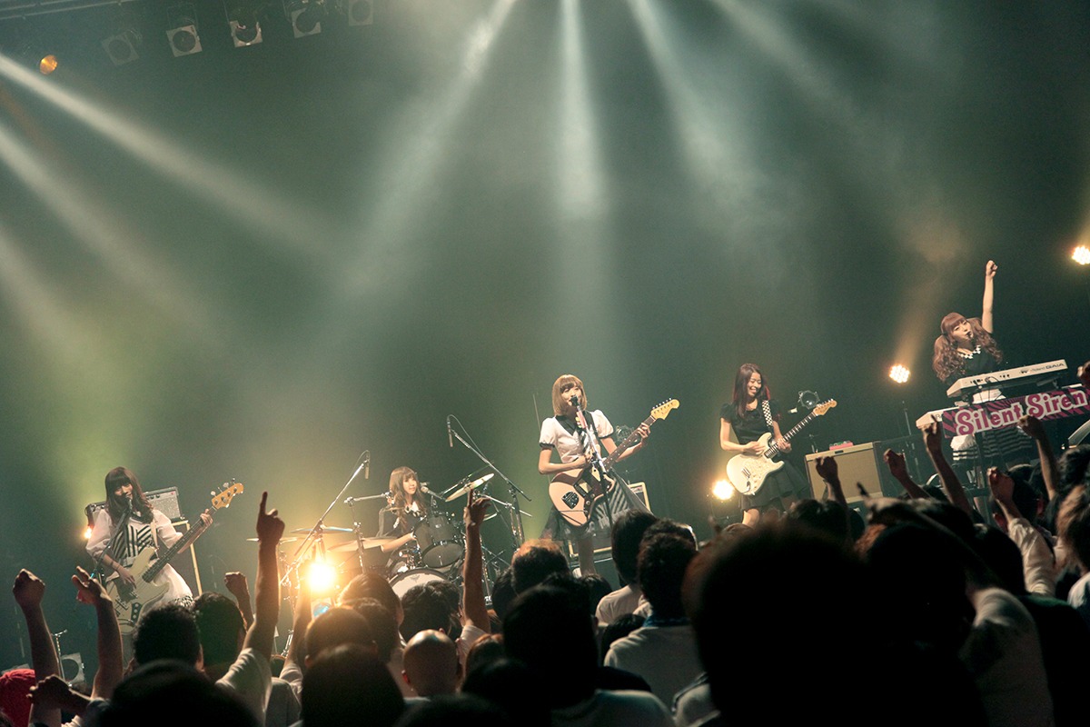 Silent Siren