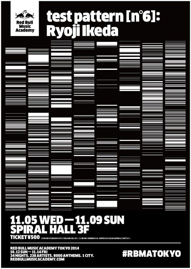 「Red Bull Music Academy presents test pattern [no6] : Ryoji Ikeda」フライヤー