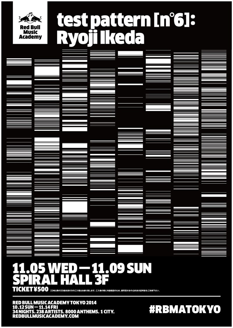 「Red Bull Music Academy presents test pattern [no6] : Ryoji Ikeda」フライヤー