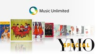 「Music Unlimited」内のYMO特集ヘッダー。
