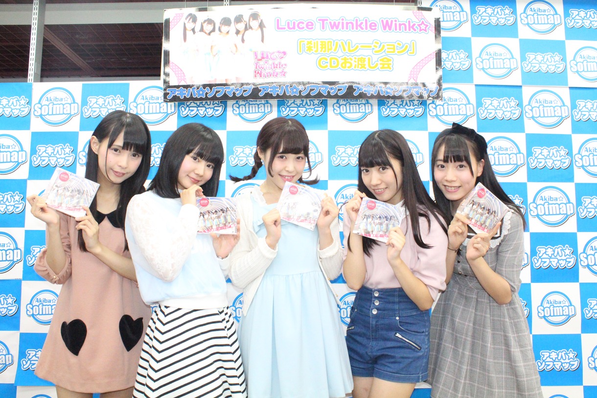 Luce Twinkle Wink☆