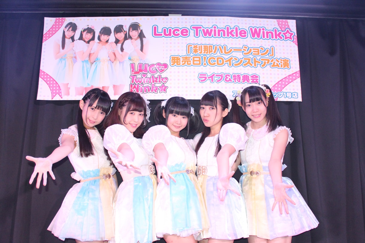 Luce Twinkle Wink☆