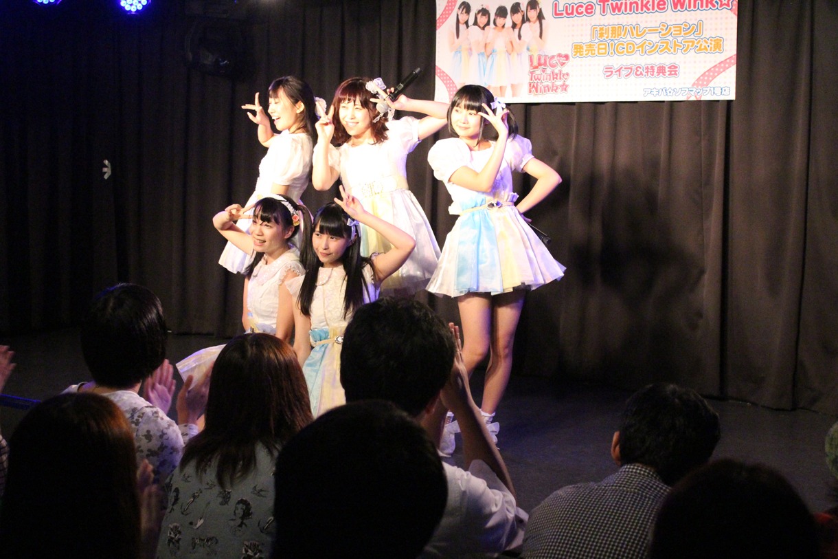 Luce Twinkle Wink☆によるライブの様子。