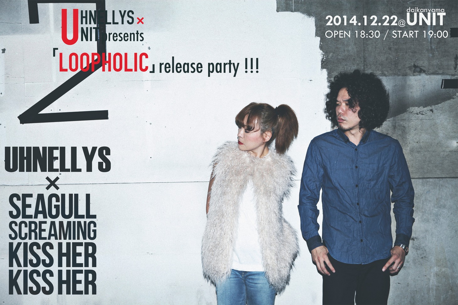 「UHNELLYS x UNIT presents 『LOOPHOLIC』release party !!!」告知画像