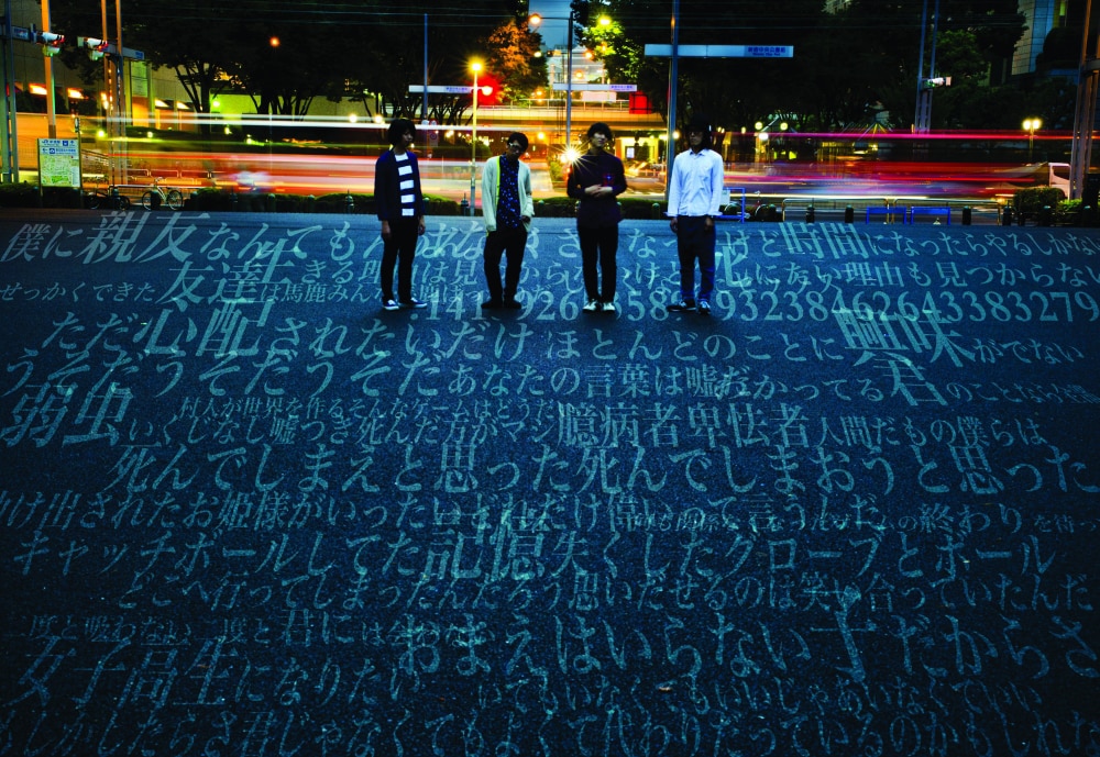 3markets（株）が改名＆新メンバーと再始動