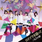Berryz工房休止前ラストシングルで“永久”歌う