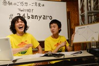 忘れらんねえよ「24時間バンドやろうぜ 愛はバンドを救う」の様子。