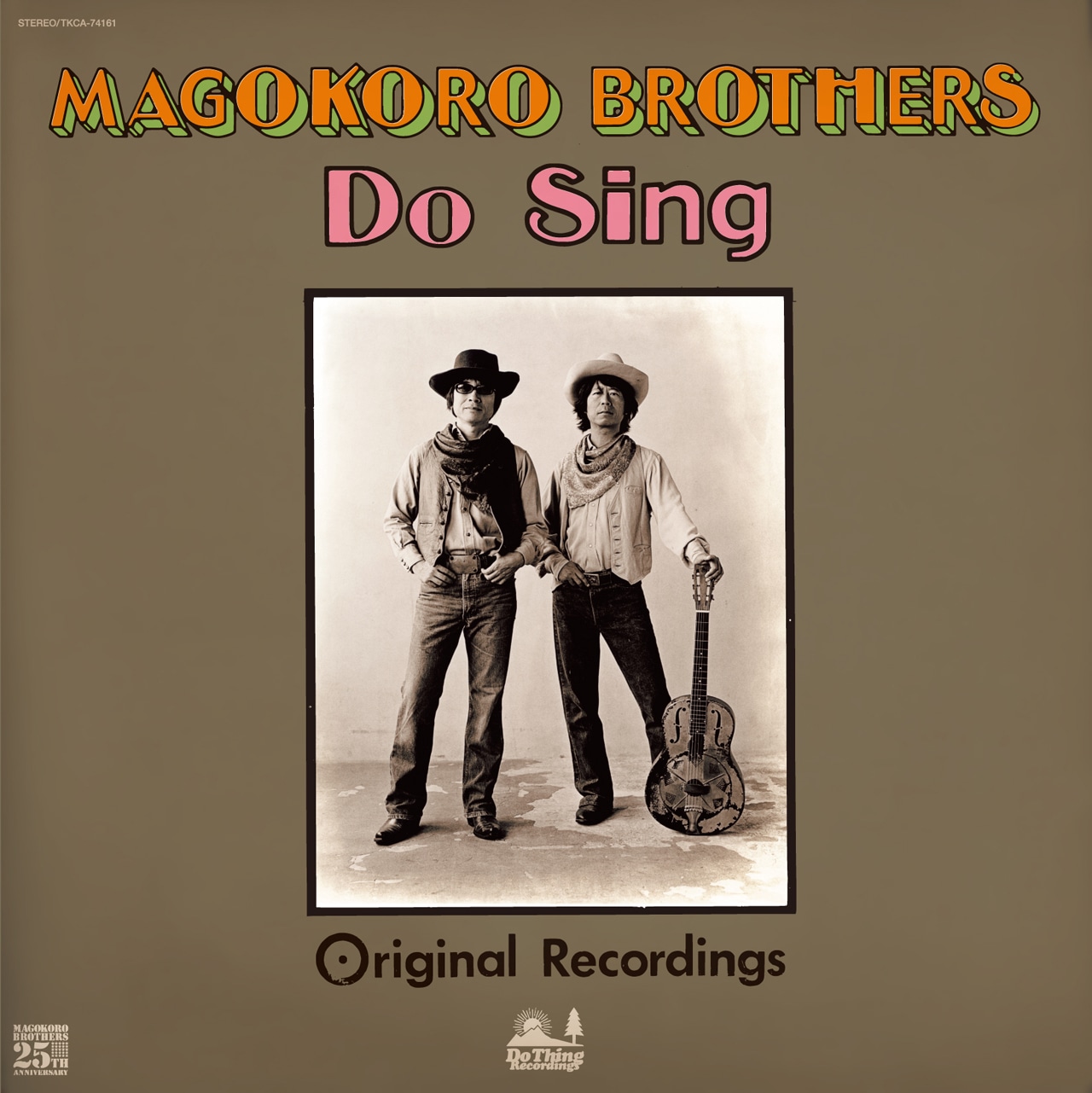 真心ブラザーズ「Do Sing」ジャケット