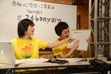 忘れらんねえよ「24時間バンドやろうぜ 愛はバンドを救う」の様子。