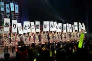 AKB48全国ツアー2014「あなたがいてくれるから~残り27都道府県で会いましょう~」愛知公演の様子。(c)AKS