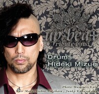 水江英樹（Dr）