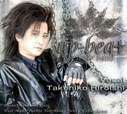 広石武彦（Vo）