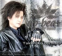 広石武彦（Vo）