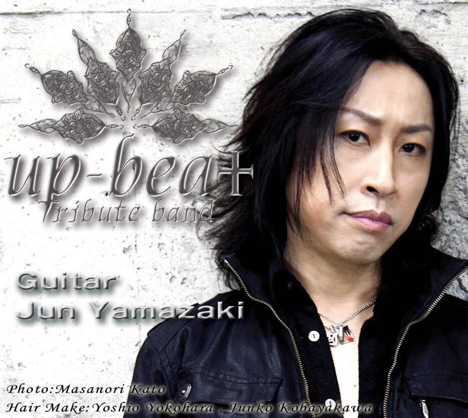 UP-BEATが30周年記念アルバム＆4都市ツアー - 音楽ナタリー