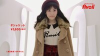 「Avail 2014秋冬 渡辺麻友」のワンシーン。