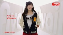 「Avail 2014秋冬 渡辺麻友」のワンシーン。