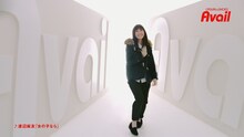 「Avail 2014秋冬 渡辺麻友」のワンシーン。