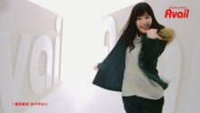 「Avail 2014秋冬 渡辺麻友」のワンシーン。