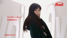 「Avail 2014秋冬 渡辺麻友」のワンシーン。