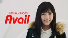 「Avail 2014秋冬 渡辺麻友」のワンシーン。