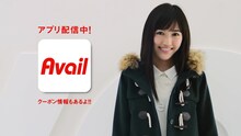 「Avail 2014秋冬 渡辺麻友」のワンシーン。