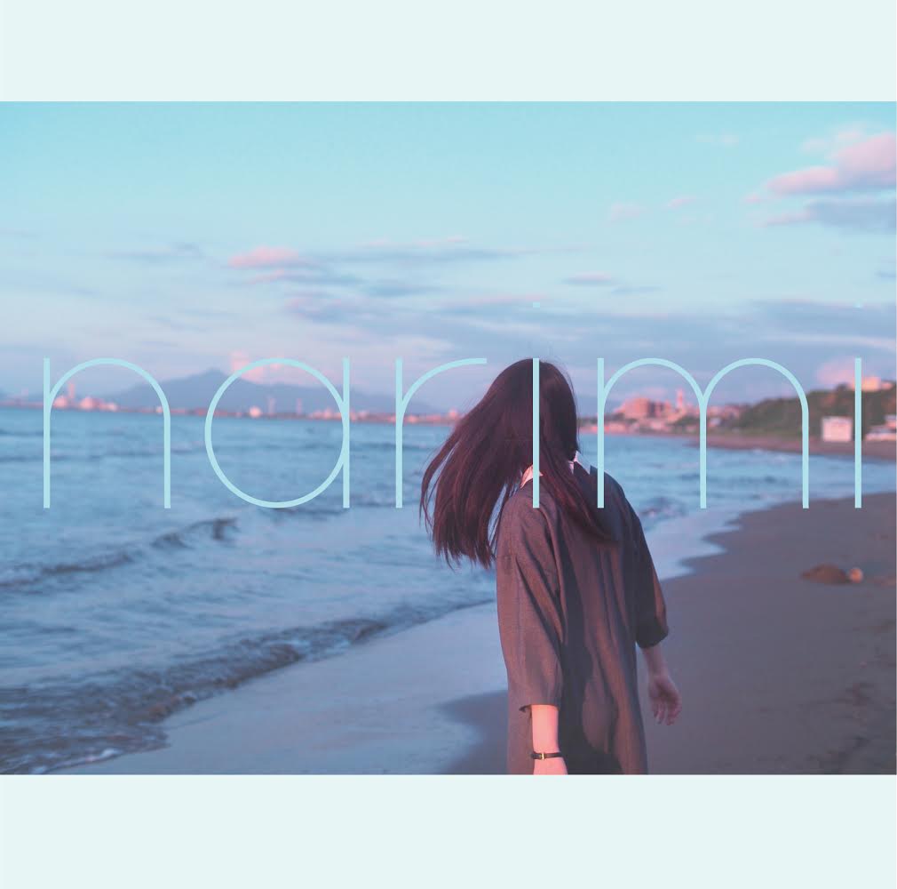 My Hair is Bad「narimi」ジャケット