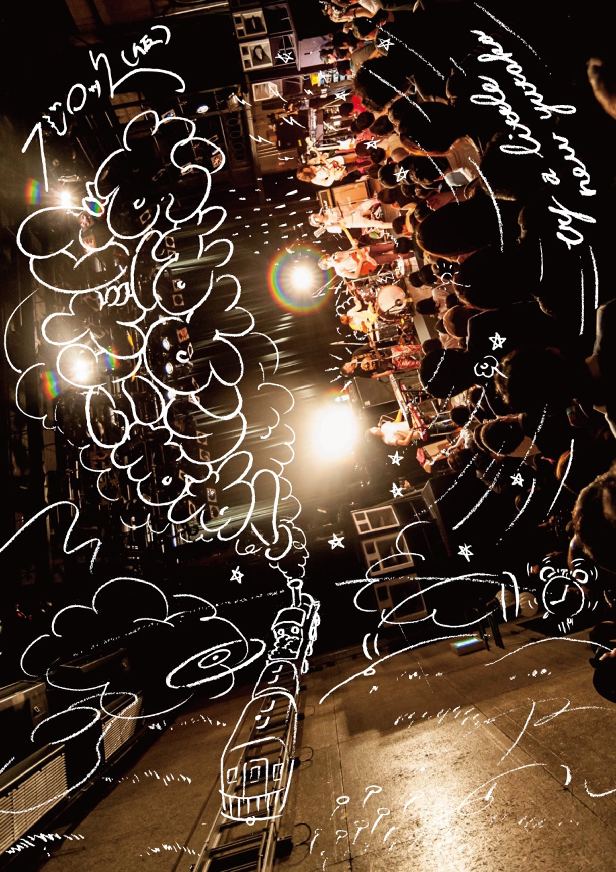 フジロッ久（仮）「おはようございます！ vol.1 -try a little new yutaka-」ジャケット