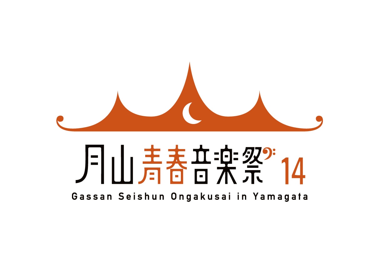 山形廃校ライブで寺岡呼人×森友嵐士コラボも