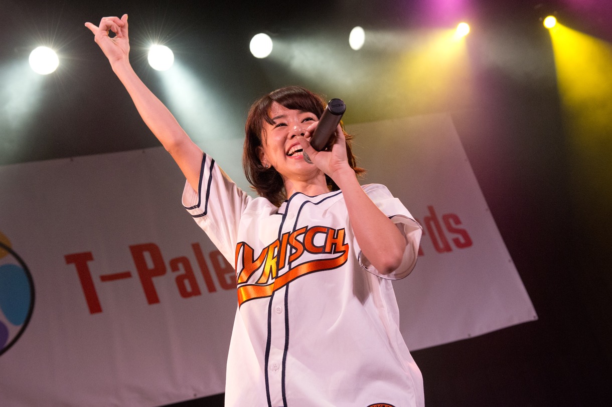 ami（lyrical school）
