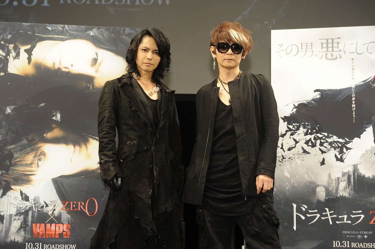 VAMPS