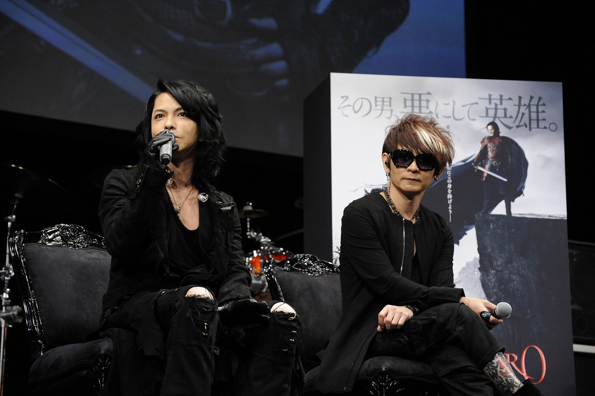 VAMPS