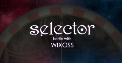「selector battle with WIXOSS」メインビジュアル