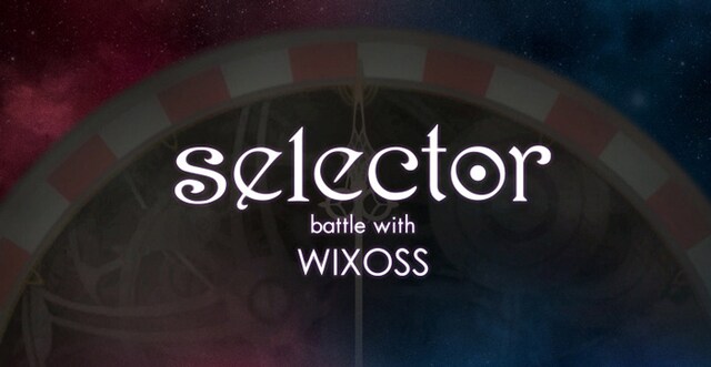 「selector battle with WIXOSS」メインビジュアル